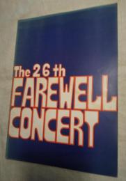 関西学院大学　The 26th FAREWELL CONCERT 卒業コンサート　1971年