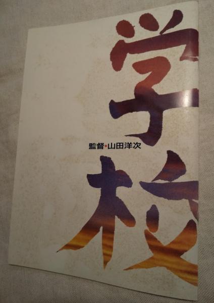 うその顔をもつ動物たち(沢近十九一 構成・文 ; 今森光彦 ほか