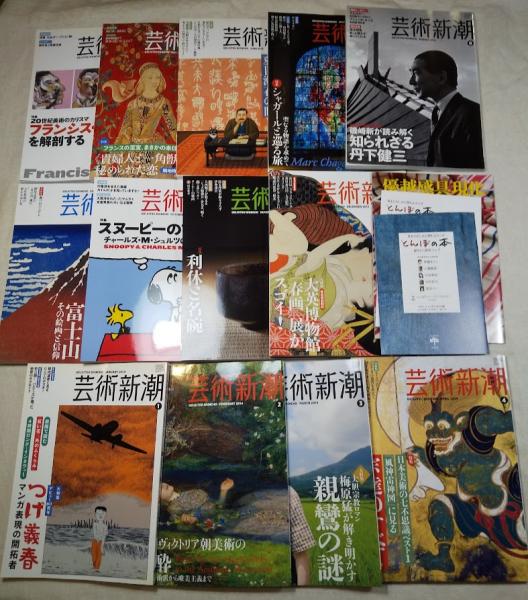 桃山絵画讃歌 : 黄金のときゆめの時代 : 開館100周年記念特別展覧会 