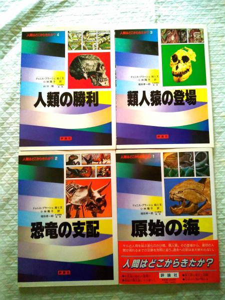 木山捷平全集 全8巻揃(木山捷平著) / 海月文庫 / 古本、中古本