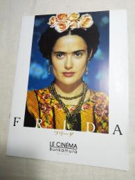 フリーダ FRIDA　LE CINÉMA Bunkamura Shibuya TOKYO　映画パンフ

