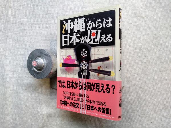エリーザベト・シャイヒャー / 驚異の部屋 ハプスブルク家の珍宝