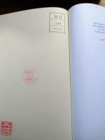 Dictionnaire du darwinisme et de l'évolution　全3冊揃い