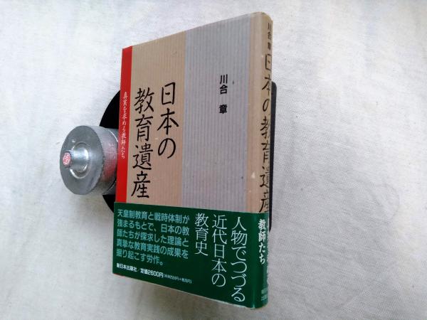 図説織田信長(小和田哲男, 宮上茂隆 編) / 海月文庫 / 古本 図説織田信長(小和田哲男, 宮上茂隆 編) / 海月文庫 / 古本