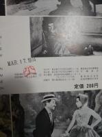ライムライト　映画パンフレット　