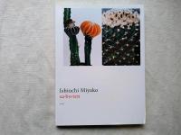 sa・bo・ten : Ishiuchi Miyako 署名入り