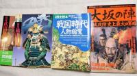 織田信長関連書籍（戦国時代）13冊一括  分売不可