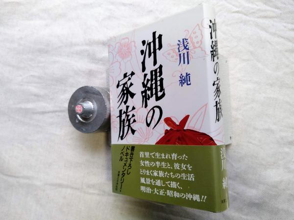 筑摩世界文学大系 全88巻91冊 揃([サルトル著] ; 佐藤朔編