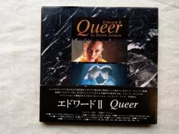 エドワードⅡ : Queer