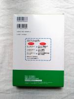 辞書なしで学べる中国語の最初歩　＜ＣＤ2枚・録音台本＋テキスト＞