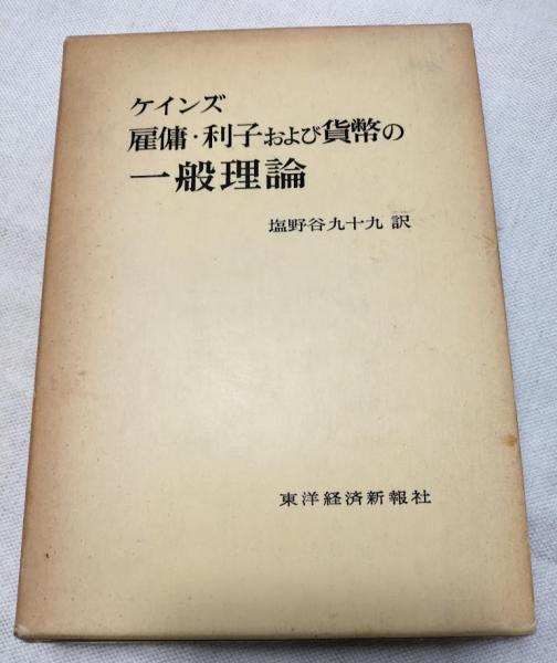 犯罪理論 (およびその要素)