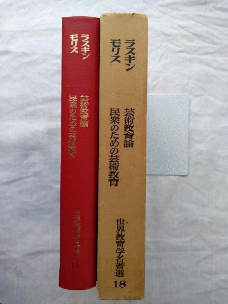 脱帝国 : 方法としてのアジア(陳光興 著 ; 丸川哲史 訳) / 海月