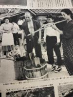アサヒグラフ １９６０年９月１１日号  航空日本の５０年
表紙：アンリ・ファルマン機　ＤＣ－８ジェット機