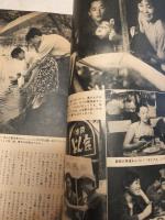 太陽　創刊号