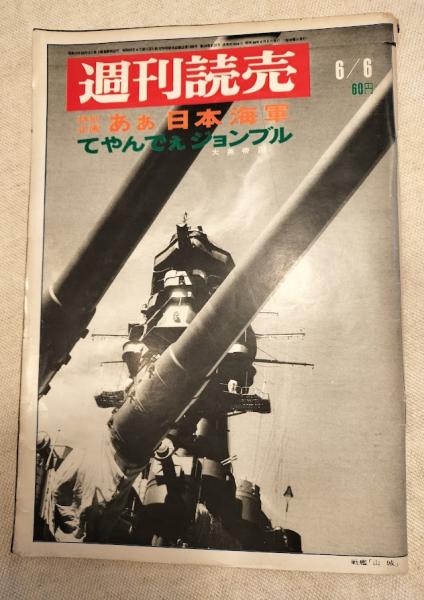 春画と肉筆浮世絵(小林忠, 白倉敬彦 編著) / 海月文庫 / 古本