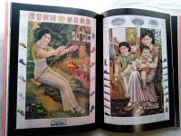 都会摩登　1910s-1930s