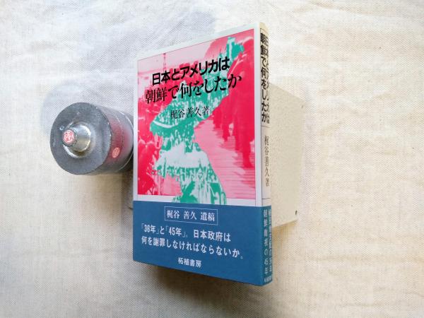 やさしいとんぼ玉の作り方(大鎌康弘) / 海月文庫 / 古本、中古本