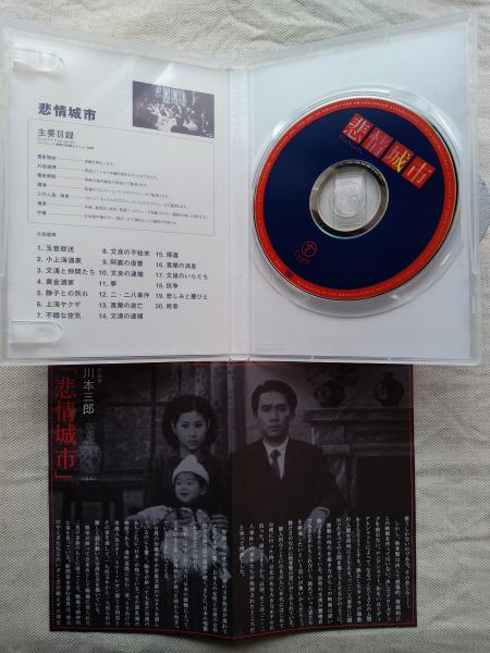 DVD 非情城市