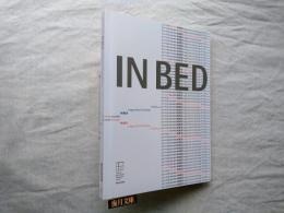 イン・ベッド : 生命の美術 : ピカソ、ボイスからアラーキー、ビル・ヴィオラまで