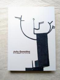 Julio González : スペインの彫刻家フリオ・ゴンサレス展