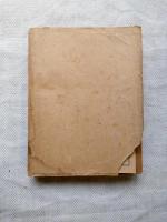 京都大学文学部博物館（案内・収蔵品図録）