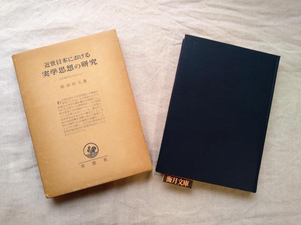【1版1刷】ガキの自叙伝 Amazon.co.jp: 稲盛和夫のガキの自叙伝 (日経ビジネス人文庫