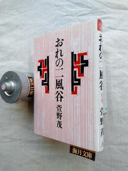 臨月 : 妊婦100人のドキュメント・ヌード(野寺夕子 著) / 海月文庫