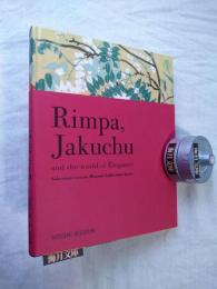 琳派・若冲と雅の世界 : 京都細見美術館