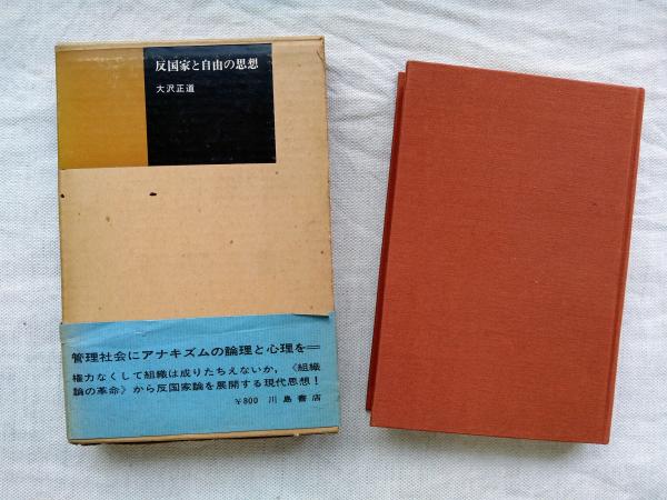 春画と肉筆浮世絵 小林忠・白倉敬彦 編著 初版 極美品‼️大型本