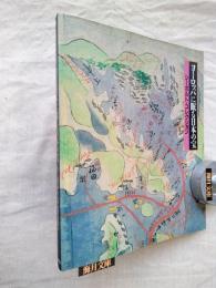 ヨーロッパに眠る日本の宝 : 長崎出島からの旅 : シーボルト・コレクション