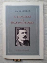 A tragédia da Rua das Flores – Edição ilustrada