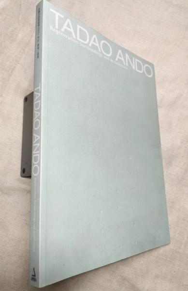 安藤忠雄建築展2003 再生-環境と建築 Tadao Ando 絵とサインと