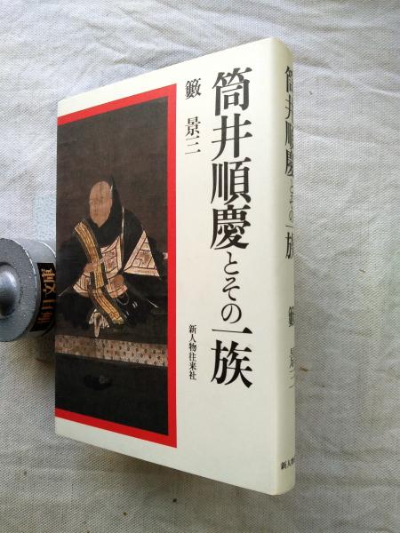 Amazon.co.jp: 驚異の部屋: ハプスブルク家の珍宝蒐集室