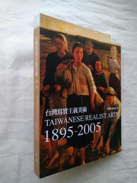 秋艸道人の書 正・続 2冊(会津八一（書） 解説：宮川虎雄・長島