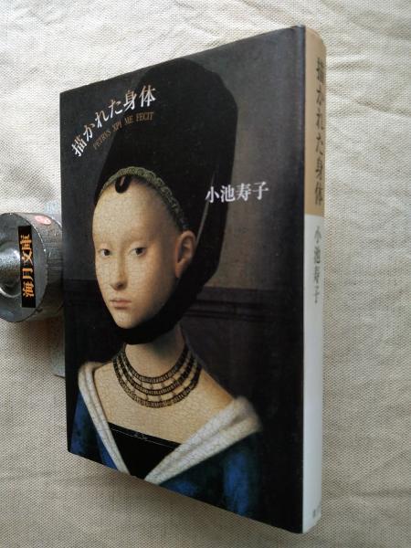 パフィオペディルム大図鑑: 魅惑の原種120 | 庄司 正夫 |本 | 通販 | Amazon