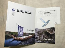 FUTURE COMPASS rooted water（英文） /万之瀬川アートプロジェクトWATER EKIDEN　2冊一括