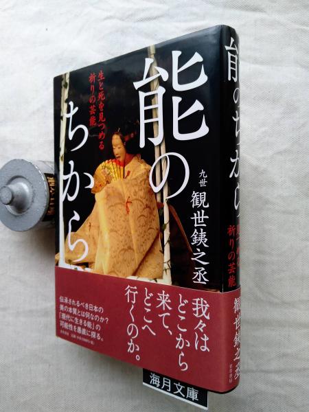 筑摩世界文学大系 全89巻全91冊セット / 海月文庫 / 古本