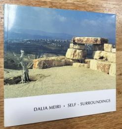 DALIA MEIRI ・　SELF-SURROUNDINGS　ダリア・メイリ　セルフ・サラウンドイング　ガリラヤの彫刻　英語・ヘブライ語表記　