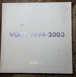 VOCA 1994-2003　The vision of contemporary art　10周年記念作品集