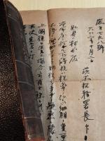 人一代の法律　バチェラー　オブ　ロース　大正二年：茨木税務署長よりの手紙一枚付き