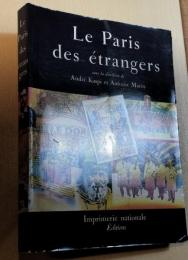Le Paris des étrangers  depuis un siècle　 フランス語　ペーパーバック