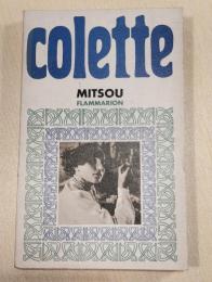colette MITSOU　フランス語　ペーパーバック