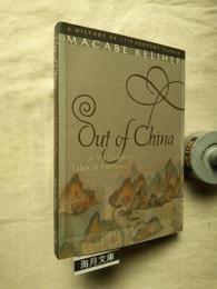 Out of China: Yu Yonghes Tales of Formosa