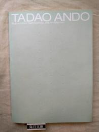 安藤忠雄建築展2003　再生-環境と建築　Tadao Ando　絵とサインとハンコ入り
