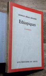 Ethiopiques　エチオピア　フランス語