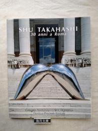 Shu Takahashi, 30 anni a Roma