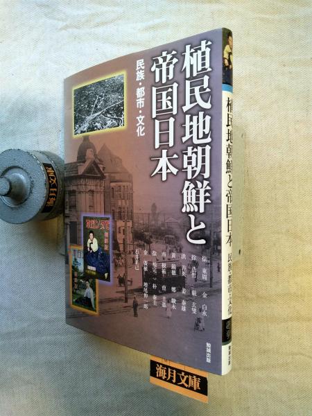驚異の部屋 : ハプスブルク家の珍宝蒐集室(エリーザベト