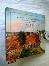 珠江風貌: 澳門丶廣州及香港　Views of the Pearl River Delta: Macau, Canton and Hong Kong