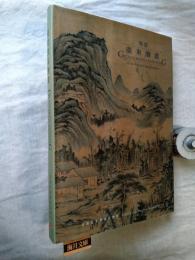 明清廣東繪畫: 香港藝術館藏品選粹　Guangdong Painting of the Ming and Qing Dynasties