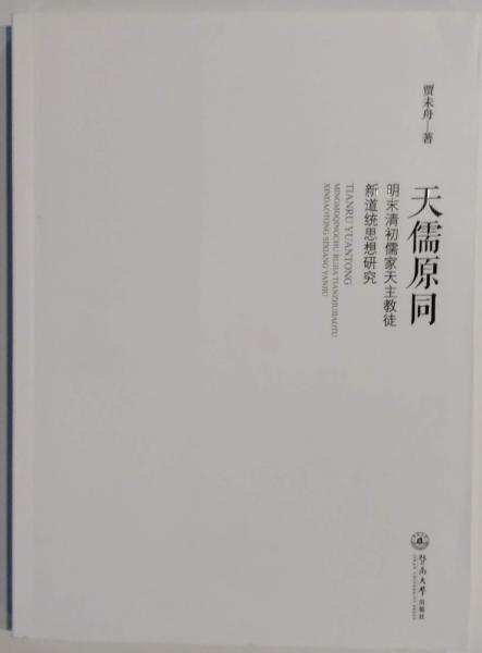 陶磁用語辞典(雄山閣 編) / ブックセンター・キャンパス / 古本